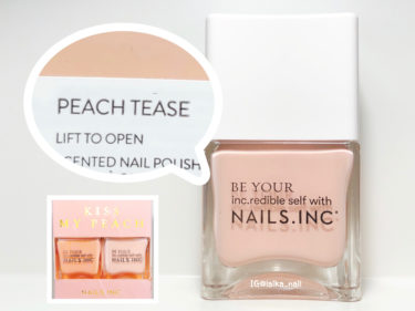 KISS MY PEACH / PEACH TEASE